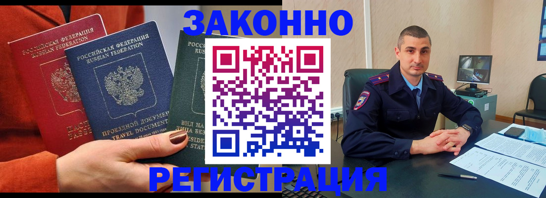 регистрация для дет. сада в Новошахтинске